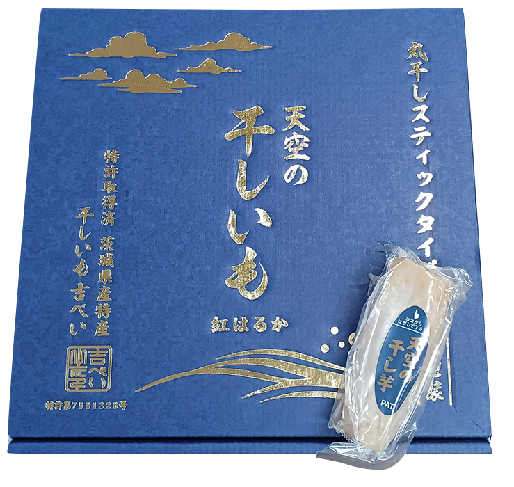 天空の干しいも